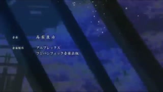 Shiki OP---اوپینگ انیمه ی شیکی