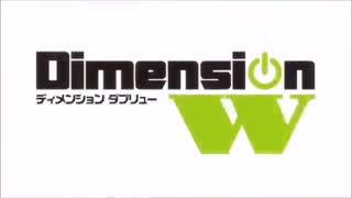 dimension w-opening full