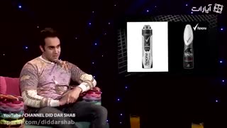 دید در شب با "پوریا پور سُرخ".