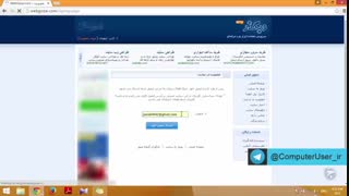 آموزش وبلاگ نویسی 260 | ثبت نام در وبگذر