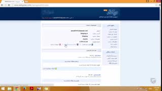 آموزش وبلاگ نویسی 261 | آشنایی با رابط کاربری وبگذر