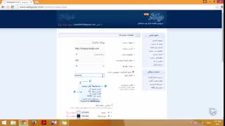 آموزش وبلاگ نویسی 262 | ساخت شمارشگر وبلاگ در وبگذر