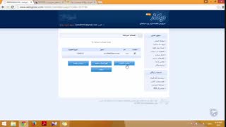 آموزش وبلاگ نویسی 265 | خبرنامه وبگذر