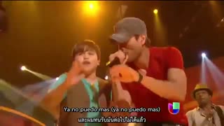 Enrique Iglesias - Bailando ft. Descemer Bueno, Gente