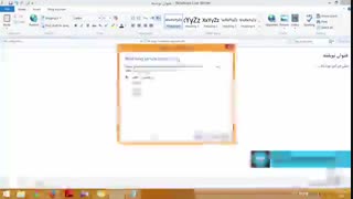 آموزش وبلاگ نویسی 267 | معرفی وبلاگ به ویندوز لایو رایتر