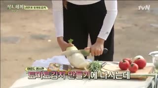 غذادرست کردن پارک شین هه