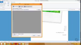آموزش وبلاگ نویسی 273 | افزودن ویدیو در لایو رایتر