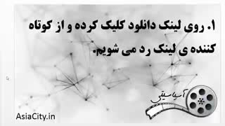 آموزش دانلود از سرور آپلود بوی