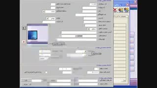 نرم افزار تعاونی مسکن - آموزش کامل بخش سهامداران - دوره آموزشی وزارت تعاون