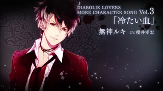 اهنگ اول روکی