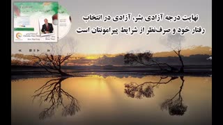 کتاب صوتی قورباغه ات را ببوس - برایان تریسی