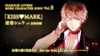 اهنگ دوم شو