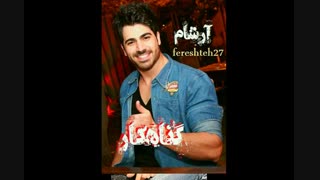 شخصیت های رمان گناهکار(ساخت خودمه)