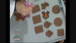 طرز تهیه بیسکوئیت شکلاتی