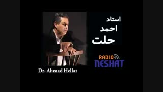 رازهای بزرگ موفقیت به روایت دکتر حلت