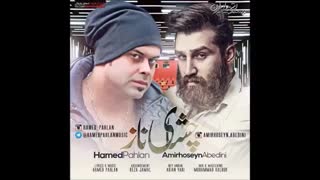 آهنگ جدید حامد پهلان-چشمای ناز