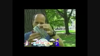 شعبده بازی - کار جالب با اسکناس