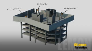 انیمیشن مراحل ساخت برج نگین