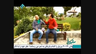 رپ برای فوتبال(جام جهانی) شبکه یک