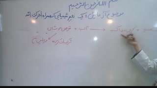 تغییر شیمیایی بررسی لک صورت