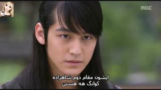 جونگی الهه ی اتش قسمت 8 پارت 6