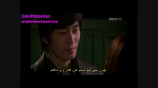 قسمت چهارم متشکرم