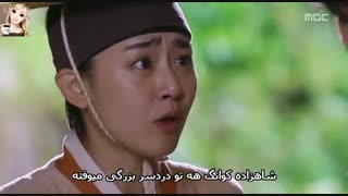 جونگی الهه ی اتش قسمت 10 پارت 11