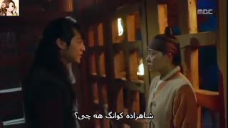 جونگی الهه ی اتش قسمت 9 پارت 1