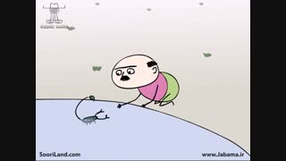 حکایت مرد و عقرب ؛ کاری از سروش رضایی.