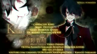 diabolik lovers-kino