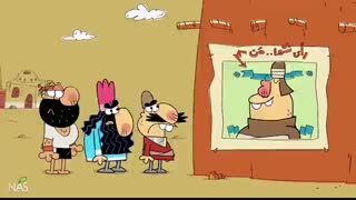دیرین دیرین.... پوستر