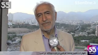 اظهارات سید محمد غرضی درباره دونالد ترامپ