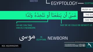 زبانشناسی معجزات قرآن