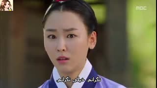 جونگی الهه ی اتش قسمت 9 پارت 10