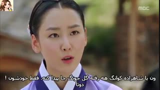 جونگی الهه ی اتش قسمت 9 پارت 11