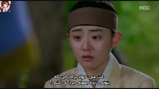 جونگی الهه ی اتش قسمت 10 پارت 1