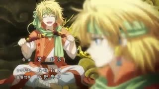 اپنینگ دوم انیمه یونا دختر سپیده دم