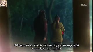 جونگی الهه ی اتش قسمت 11 پارت 3