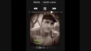 فاخته .... با صدای فردین زارعی