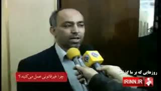 روزهایی که بر ما گذشت (1)