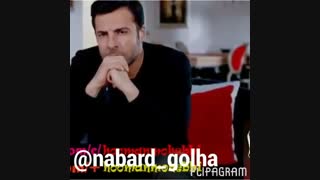 کلیپ کوتاه احساسی  سریال نبرد گل ها ۱