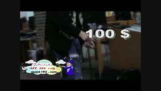 آموزش شعبده بازی - چندبرگ 1 دلاری به 100 دلاری