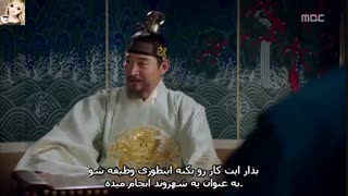 جونگی الهه ی اتش قسمت 11 پارت اخر