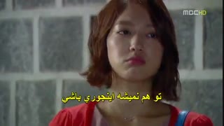 عاشقم شدی قسمت13پارت9