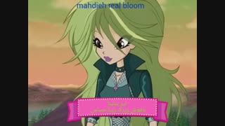 طالع بینی واقعی وینکس