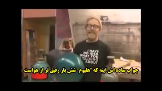 علمی،جالب و دیدنی