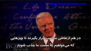 بخشی از فیلم راز 03- فراسوی راز