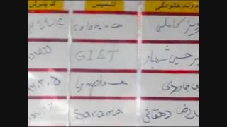 روز سرطانی با صدای مرتضی پاشایی