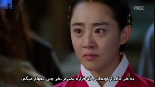 جونگی الهه ی اتش قسمت 12 پارت 1