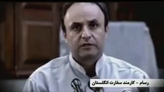 لیست جرائم انگلیس علیه ایران